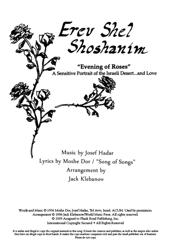 Erev Shel Shoshanim - Evening Of Roses - Israeli