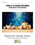 I Have A Little Dreidel - Downloadable Kit cover