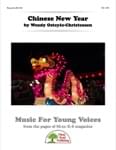 Chinese New Year - Downloadable Kit cover