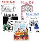 Music K-8 Vol. 7 Full Year (1996-97) - Print & Downloadable Back Volume - Magazines, Audio, & Parts cover